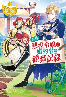 海贼王 动漫 2026 尾田荣一郎