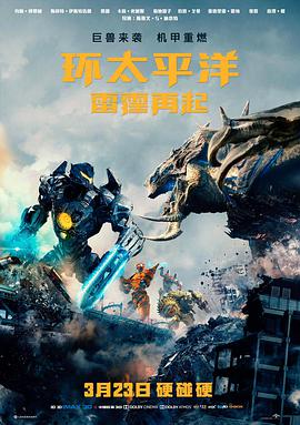 哪吒之魔童闹海 电影 2025 饺子
