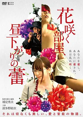 唐探1900 电影 2025 陈思诚